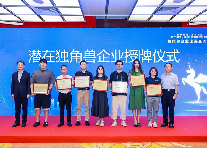 公大激光荣膺深圳市2025潜在独角兽企业｜硬核科技助力经济高质量发展