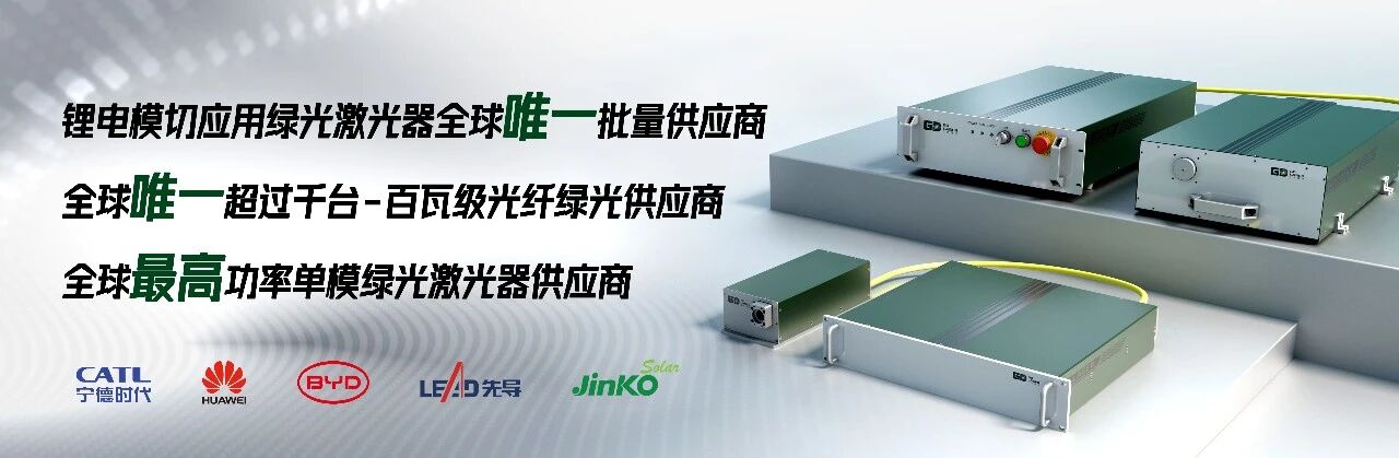 公大激光重磅亮相2026第五届中国激光领军人物大会暨上市公司峰会