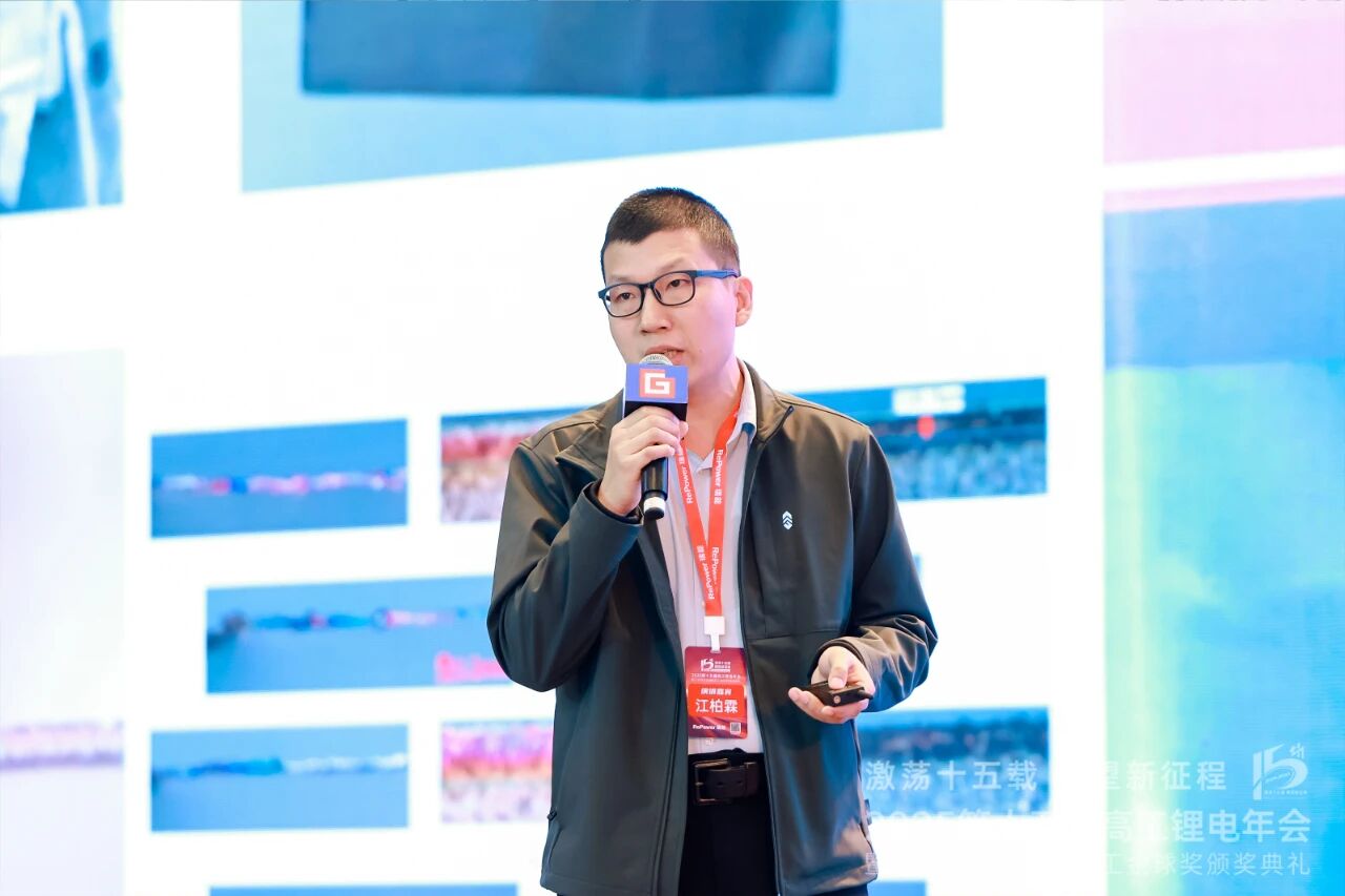 绿光加速锂电制造升级｜公大激光精彩亮相第十五届高工锂电年会