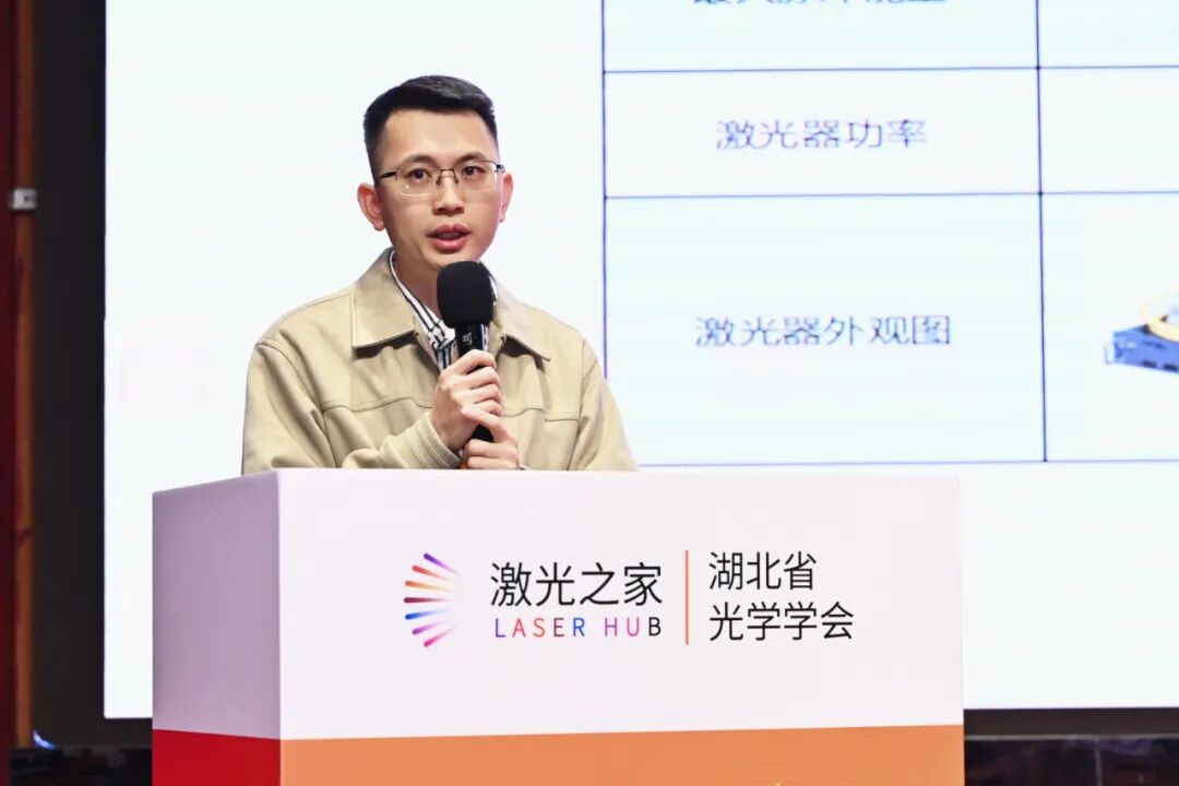 高功率绿光引领新能源应用新突破丨公大激光亮相第四届中国激光星锐峰会暨激光星锐奖