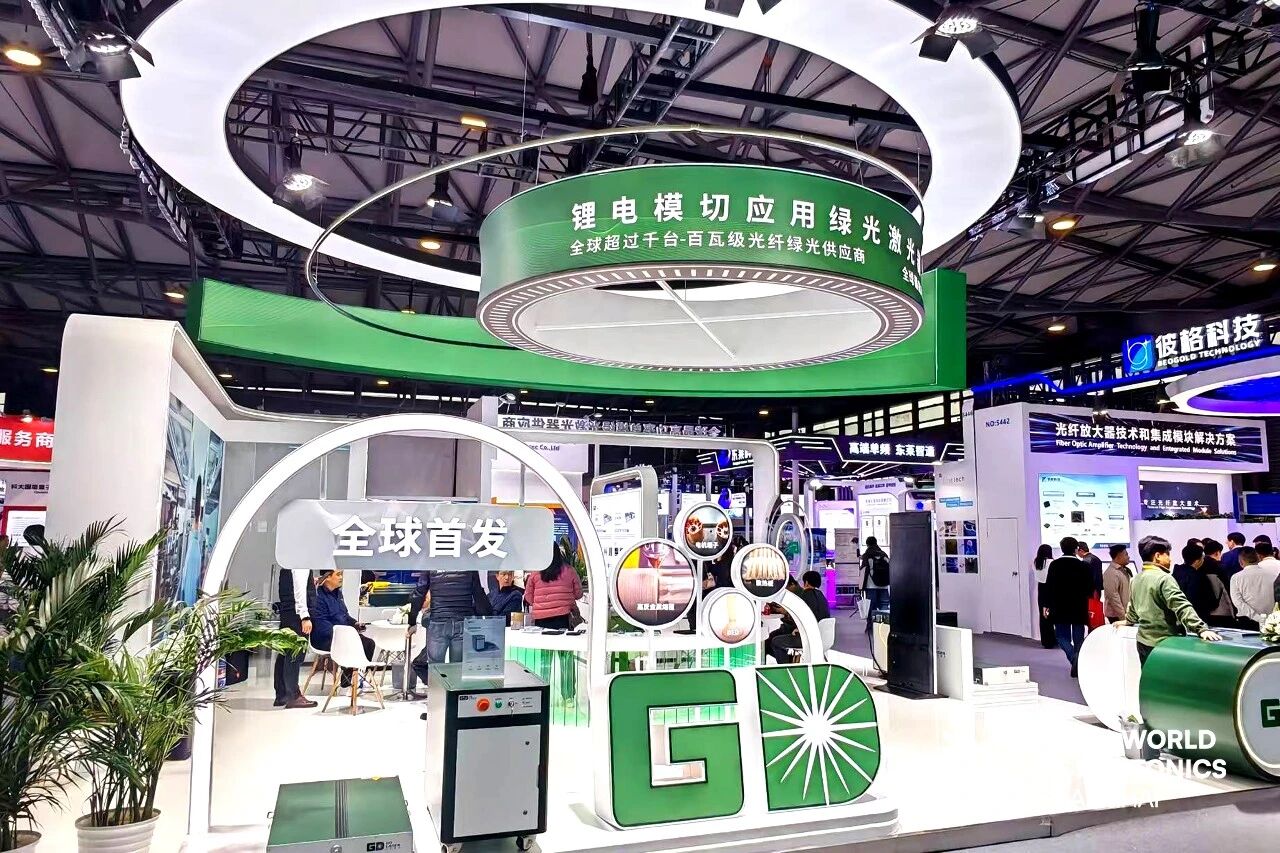 展会直击|公大激光亮相慕尼黑上海光博会,短波长激光产品矩阵集中展示 展会直击|公大激光亮相慕尼黑上海光博会,短波长激光产品矩阵集中展示