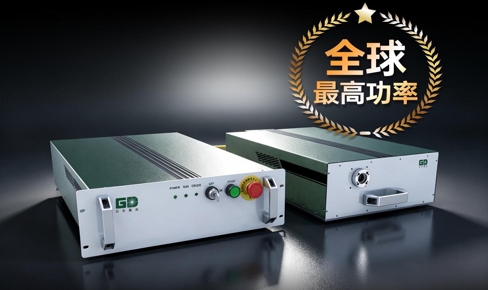CIOE2026-看公大激光先进制造-正在走向更高功率更短波长-5 CIOE2026-看公大激光先进制造-正在走向更高功率更短波长-5