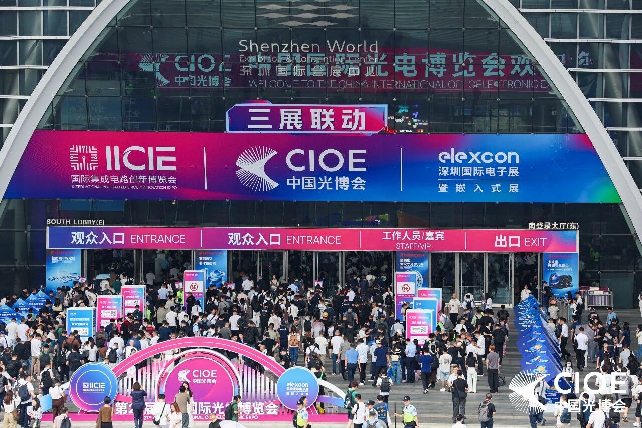 CIOE 聚焦前沿-公大激光深耕高功率短波长激光-2